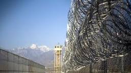 utah state prison